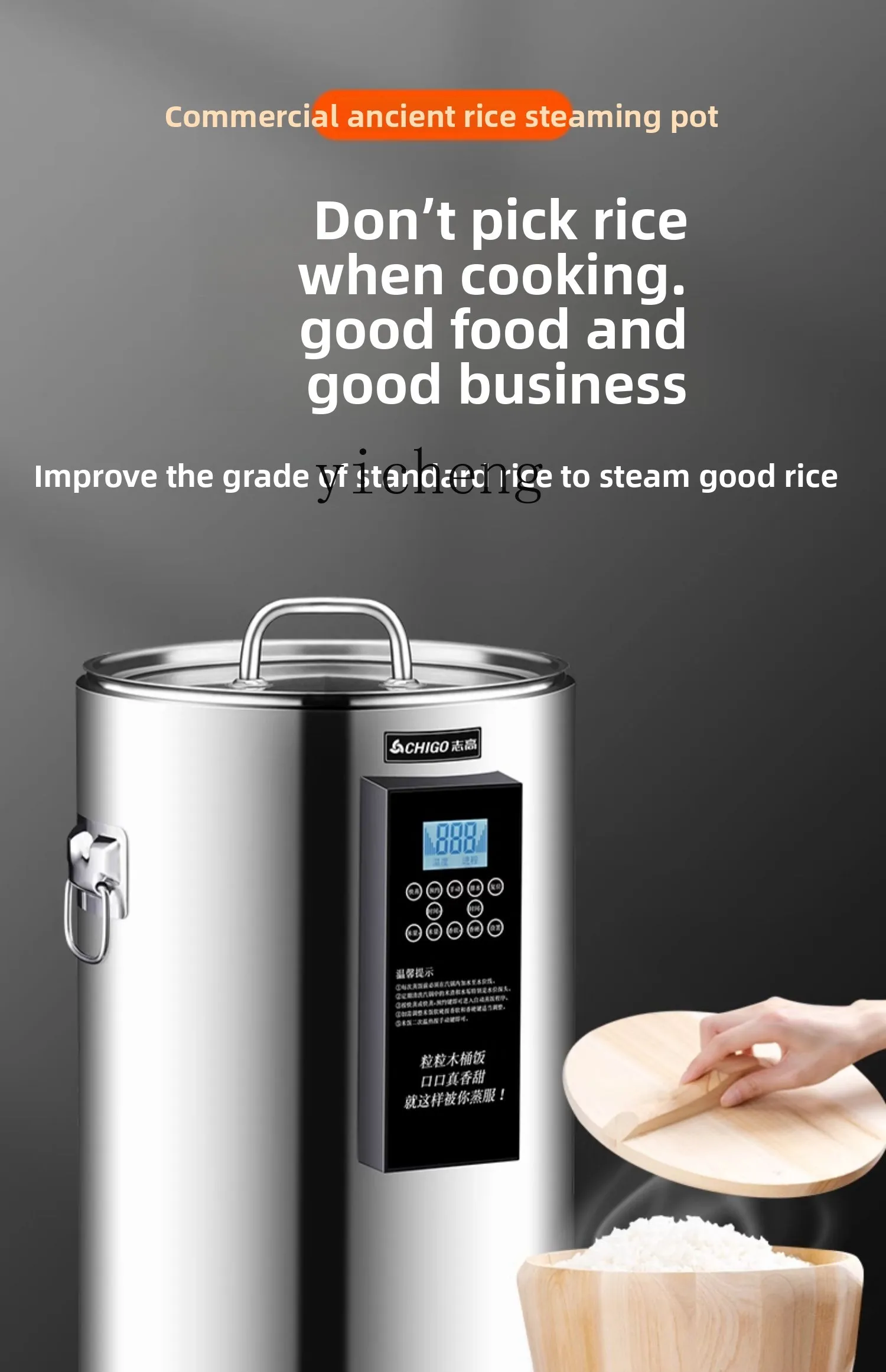 Commercial Rice Cooker - C28 Olla de vapor comercial para