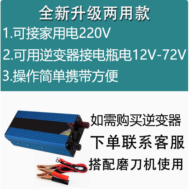 Commercial Kitchen Knife Sharpener - Nuevo Afilador de Cuchillos de Cocina