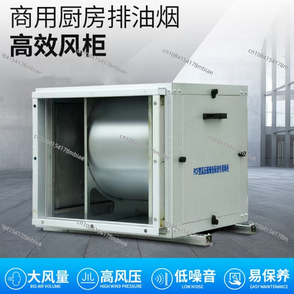 Ventilador de caja silenciosa, - Commercial Kitchen Exhaust Fan reseña y precio