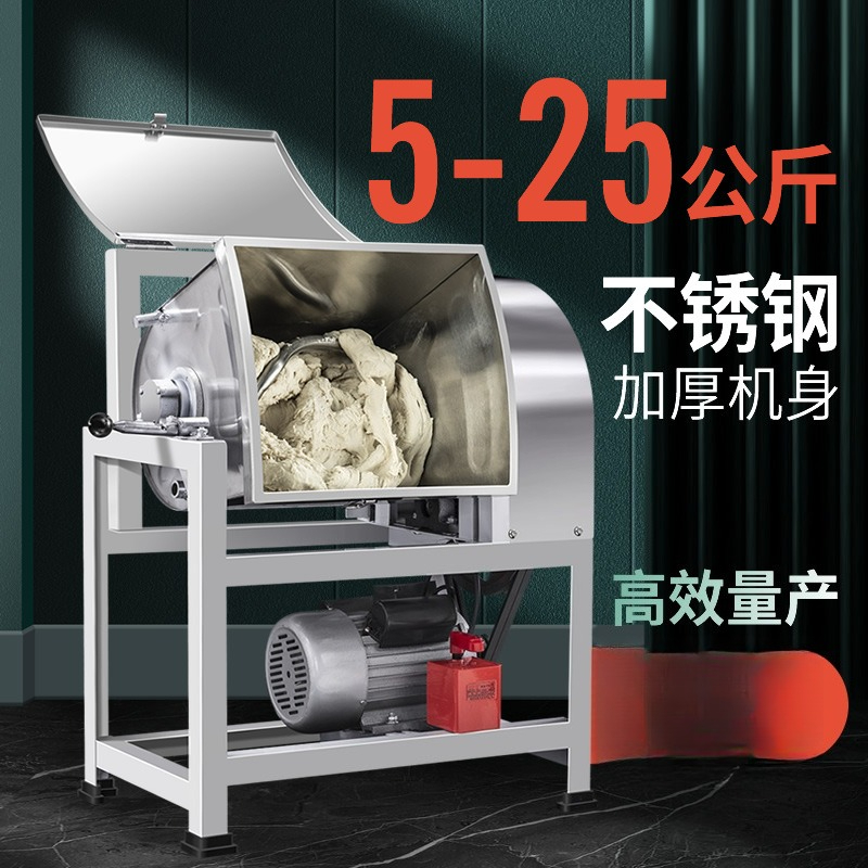 Amasadora Eléctrica Comercial  - Commercial Kitchen Mixers Dough Mixer reseña y precio