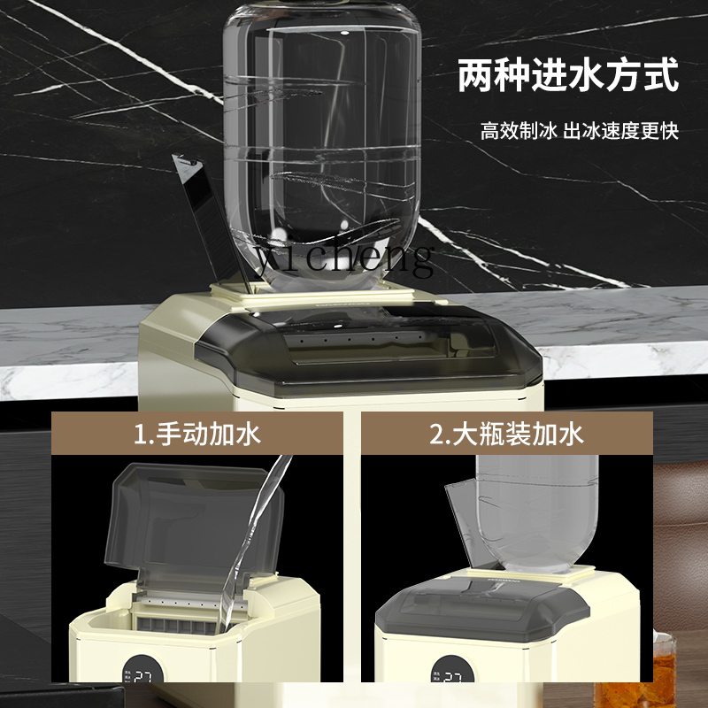 Máquina de Hielo c29, Pequeña, - Commercial Ice Maker reseña y precio