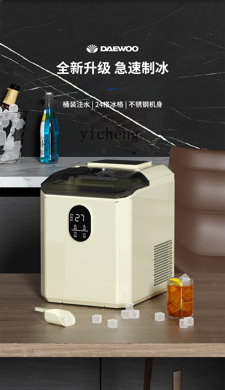 Máquina de Hielo c29, Pequeña, - Commercial Ice Maker reseña y precio