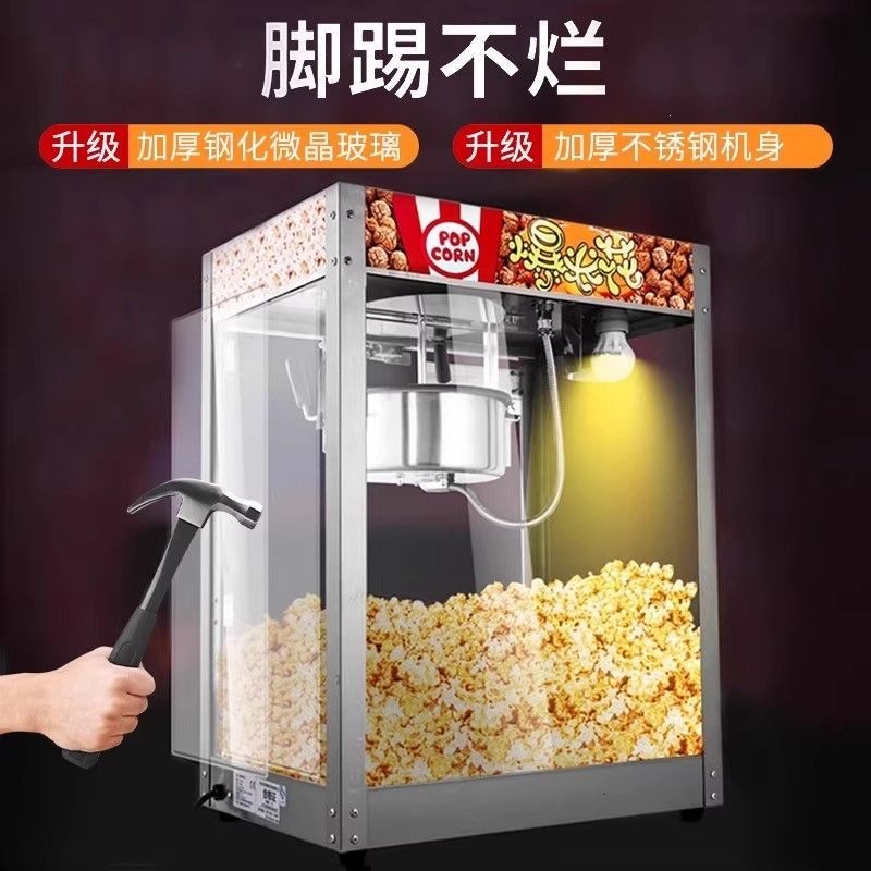 Máquina de palomitas de maíz e - Commercial Popcorn Machine reseña y precio