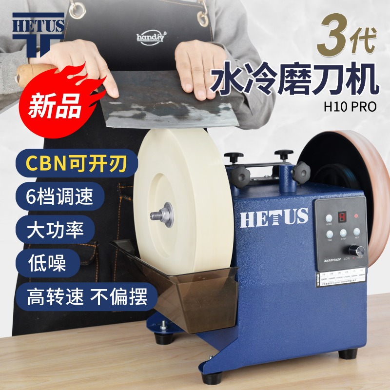 Afilador de cuchillos de baja  - Commercial Kitchen Knife Sharpener reseña y precio