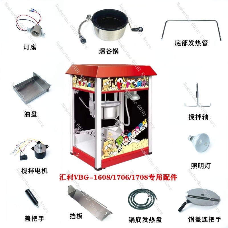 Repuestos para Máquina de Palo - Commercial Popcorn Machine reseña y precio