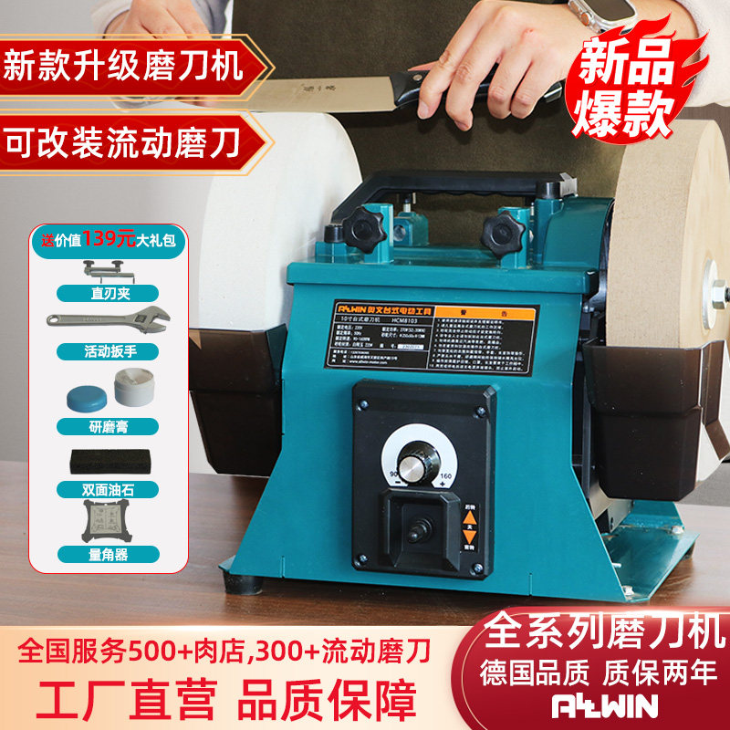 Nuevo Afilador de Cuchillos de - Commercial Kitchen Knife Sharpener reseña y precio